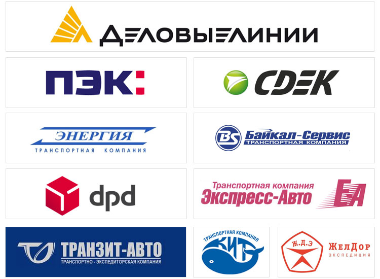 Транспортные компании России